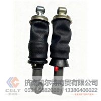 重汽豪瀚N7 N7G后悬气囊减震驾驶室气囊避震减震器WG1671440312