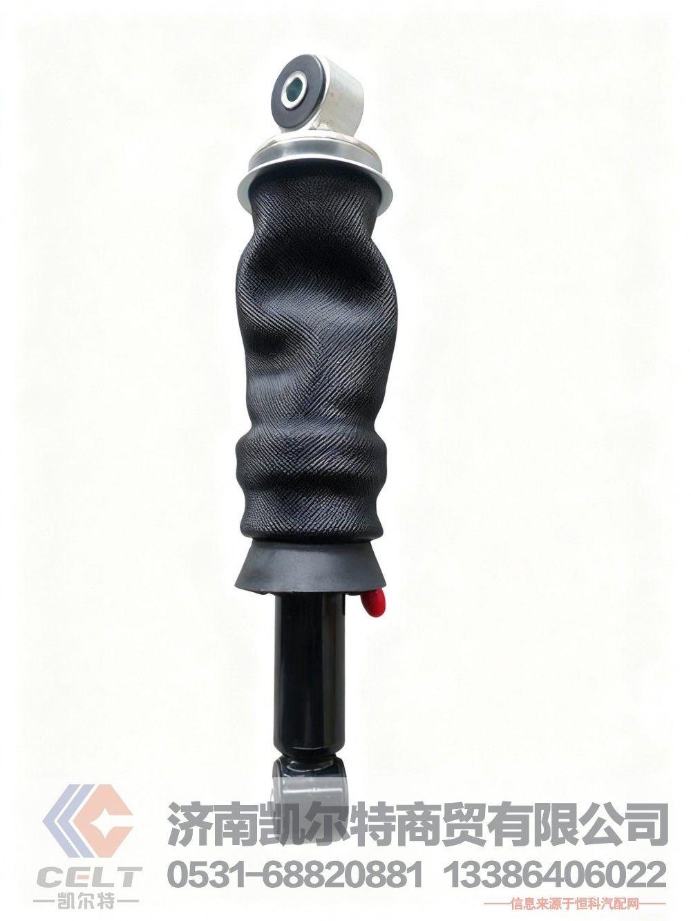 WG1664440120,驾驶室后悬空气弹簧减振器总成,济南凯尔特商贸有限公司