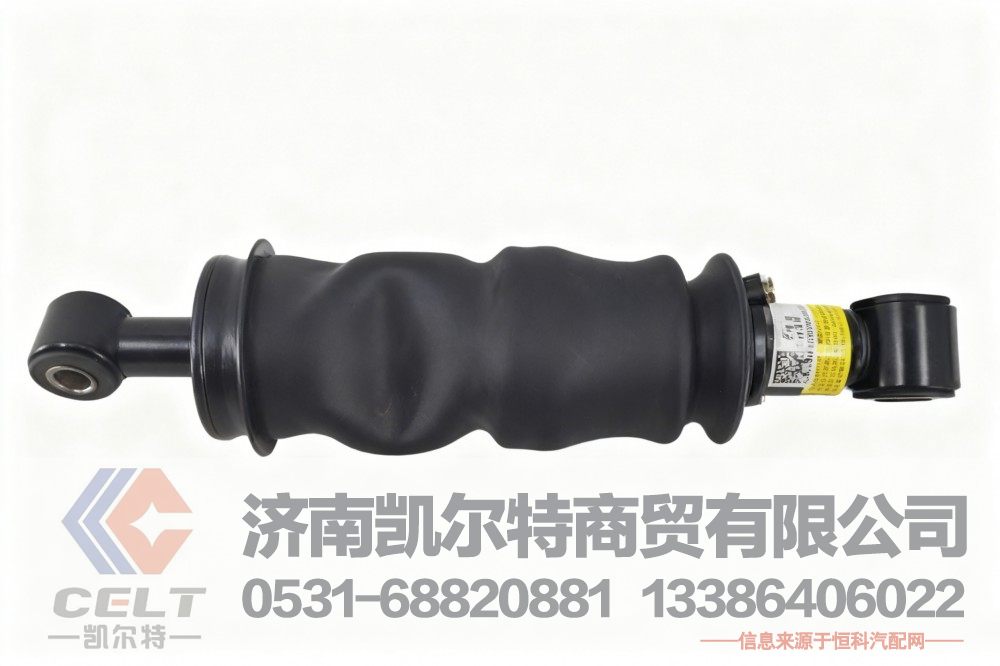 5001180-C6101,天龙旗舰前减震气囊(加粗),济南凯尔特商贸有限公司