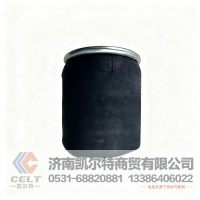 东风天锦KR康明斯发动机后桥空气弹簧气囊减震器2918020-H19C2 空气弹簧总成6345