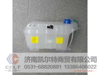 812W6125-0001,T7膨胀水箱,济南凯尔特商贸有限公司