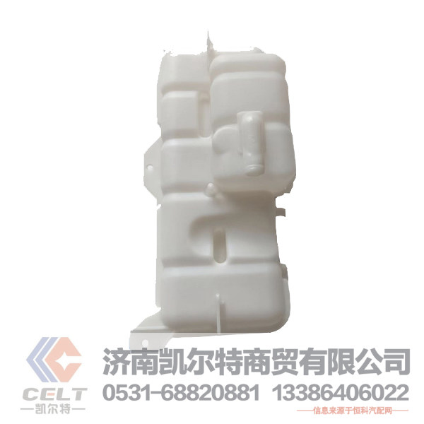 重汽豪沃HOWO驾驶室膨胀水箱水壶WG9719530260 豪沃膨胀水箱总成/WG9719530260