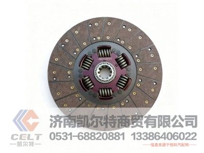 AZ992216002101,离合器从动盘总成,济南凯尔特商贸有限公司