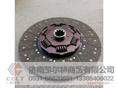 AZ992216002101,离合器从动盘总成,济南凯尔特商贸有限公司