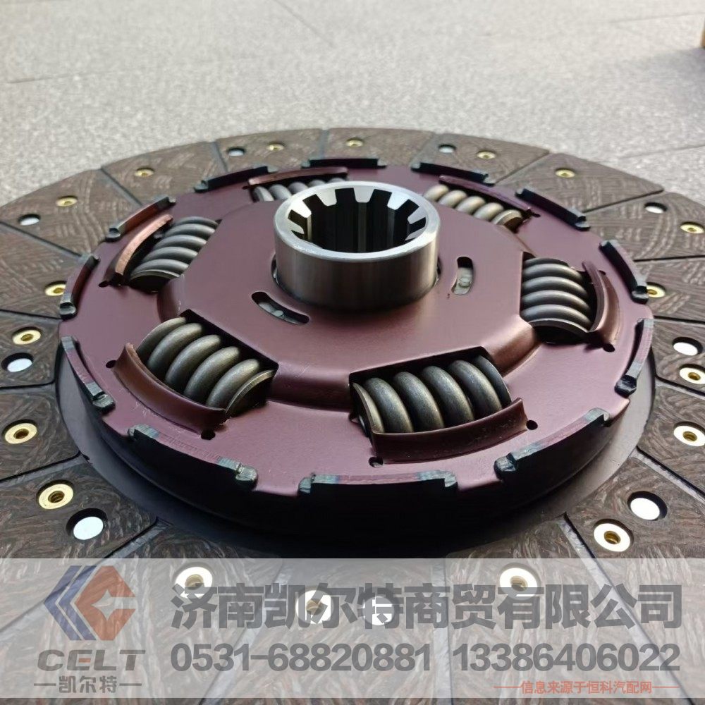 AZ992216002101,离合器从动盘总成,济南凯尔特商贸有限公司
