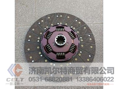 AZ992216002101,离合器从动盘总成,济南凯尔特商贸有限公司