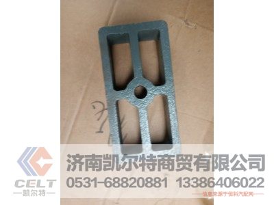 WG9925522105,弹簧座,济南凯尔特商贸有限公司 WG9925522105,弹簧座,济南凯尔特商贸有限公司