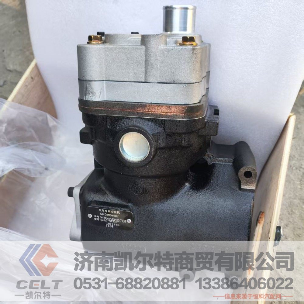 外贸备货 重汽豪沃T7汕德卡MC13发动机空压机曼机打气泵202V54100-7134/202V54100-7134