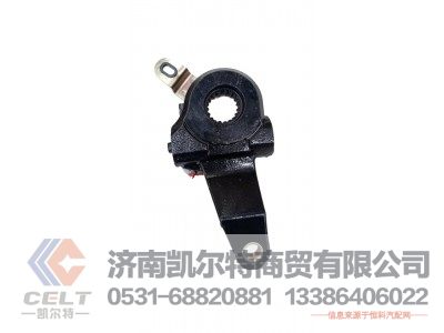 WG7129450001,制动间隙自动调整臂(左),济南凯尔特商贸有限公司 WG7129450001,制动间隙自动调整臂(左),济南凯尔特商贸有限公司