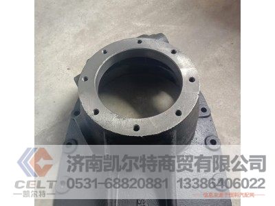 SV990143201124,过桥箱盖,济南凯尔特商贸有限公司