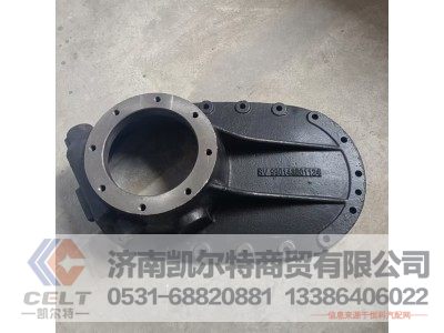 SV990143201124,过桥箱盖,济南凯尔特商贸有限公司