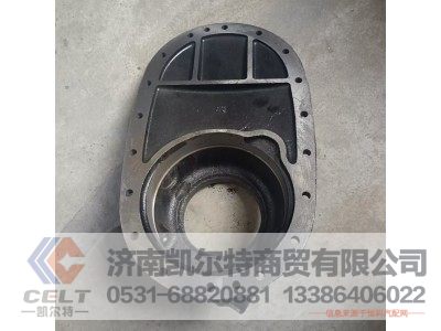 SV990143201124,过桥箱盖,济南凯尔特商贸有限公司