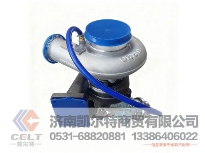 VG1560118229,废气涡轮增压器(HW47/69工程版),济南凯尔特商贸有限公司 VG1560118229,废气涡轮增压器(HW47/69工程版),济南凯尔特商贸有限公司