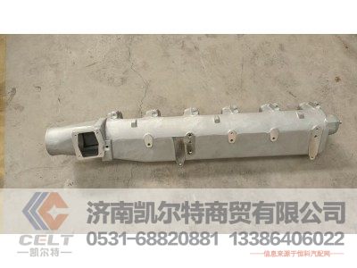 VG2600110810,进气管总成(HOWO/STR),济南凯尔特商贸有限公司 VG2600110810,进气管总成(HOWO/STR),济南凯尔特商贸有限公司