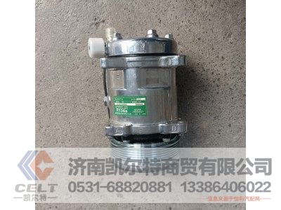 WG1500139006（WG1500139001）,压缩机总成,济南凯尔特商贸有限公司