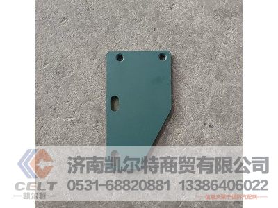 VG1540080027,粗滤支架,济南凯尔特商贸有限公司 VG1540080027,粗滤支架,济南凯尔特商贸有限公司