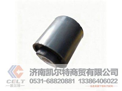 850-96210-0019,驾驶室前悬衬套(后),济南凯尔特商贸有限公司 850-96210-0019,驾驶室前悬衬套(后),济南凯尔特商贸有限公司