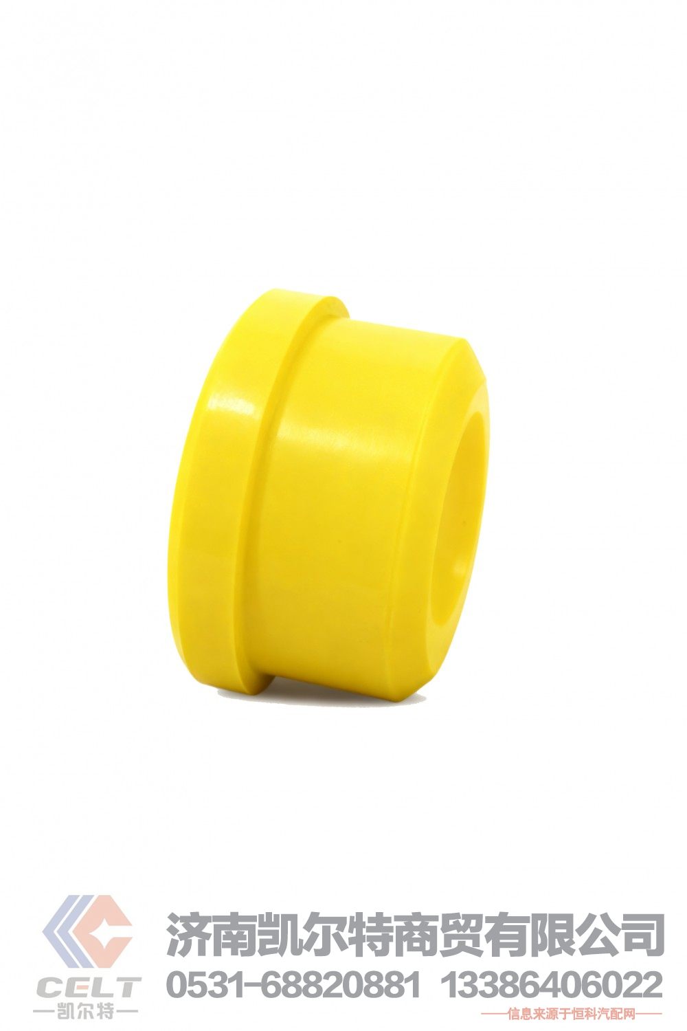 WG1671440279,聚氨酯衬套,济南凯尔特商贸有限公司 WG1671440279,聚氨酯衬套,济南凯尔特商贸有限公司