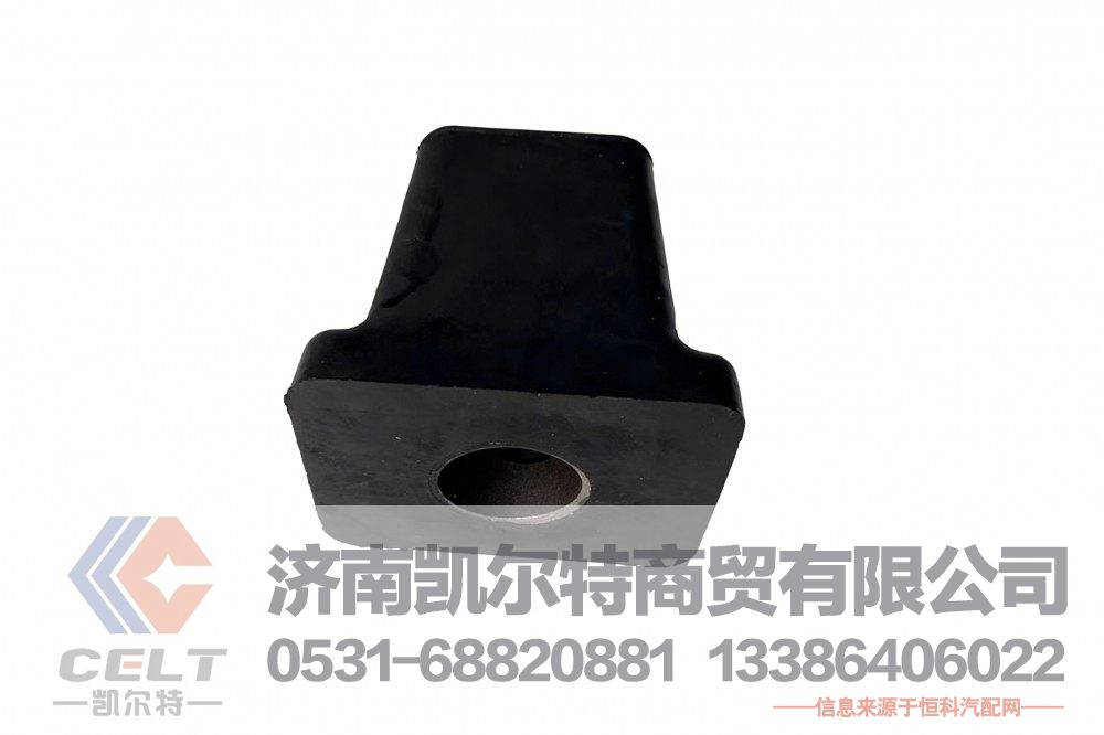 WG9525520270,限位块总成,济南凯尔特商贸有限公司