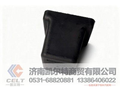 WG9525520270,限位块总成,济南凯尔特商贸有限公司