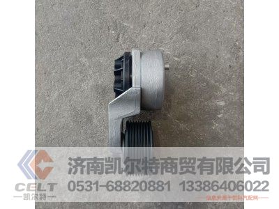 C3976821,涨紧轮,济南凯尔特商贸有限公司