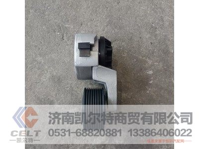 C3976821,涨紧轮,济南凯尔特商贸有限公司