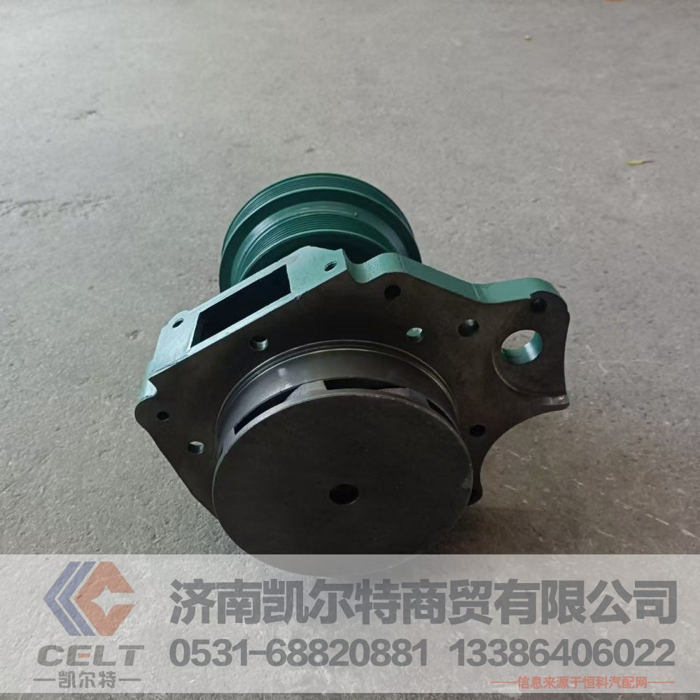 VG1062060010,水泵总成,济南凯尔特商贸有限公司