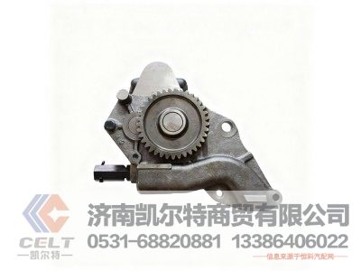 612600070299,机油泵,济南凯尔特商贸有限公司