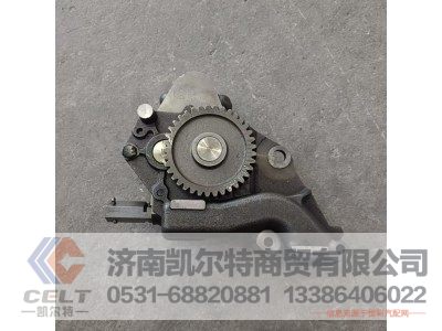 612600070299,机油泵,济南凯尔特商贸有限公司