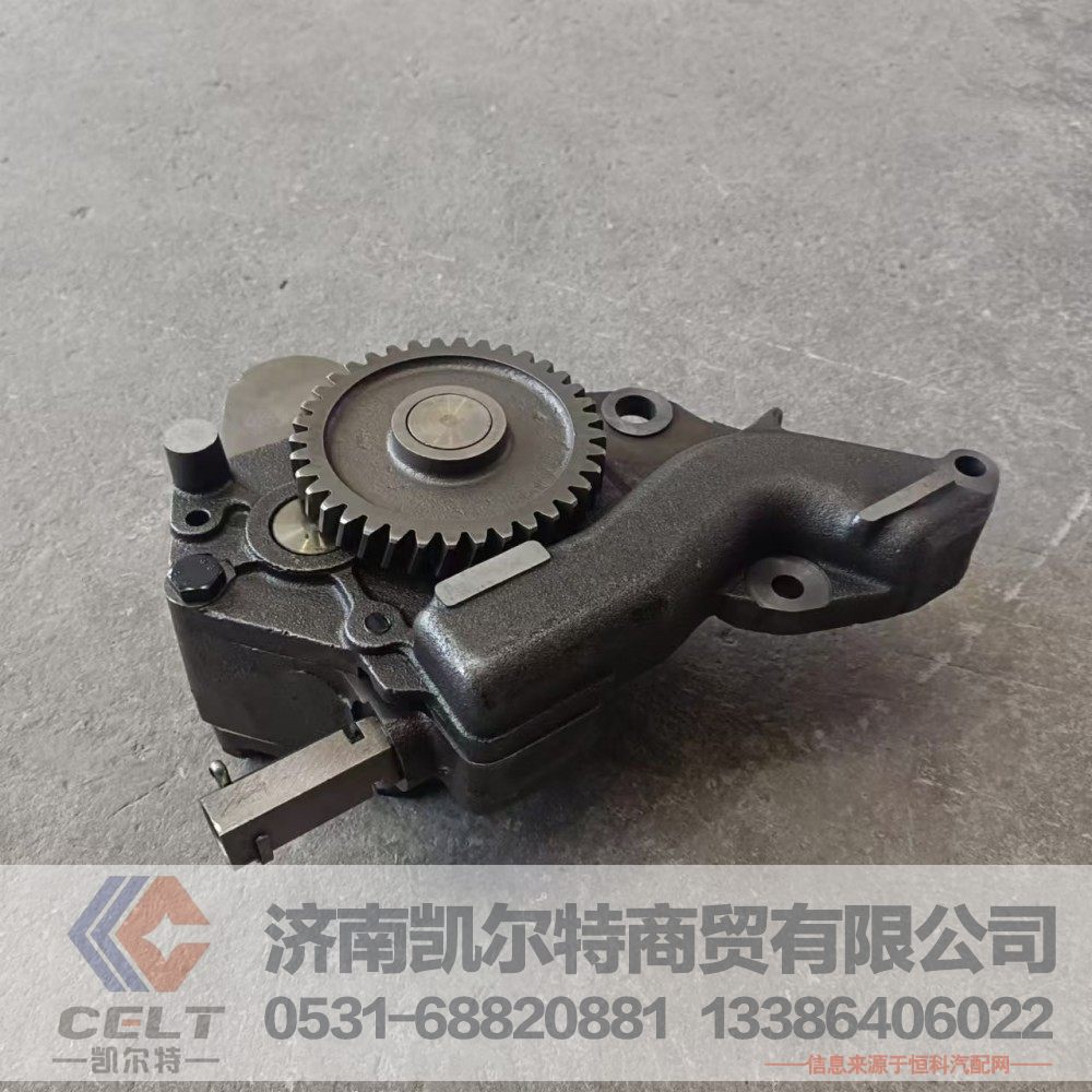 612600070299,机油泵,济南凯尔特商贸有限公司
