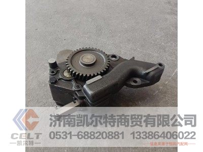 612600070299,机油泵,济南凯尔特商贸有限公司