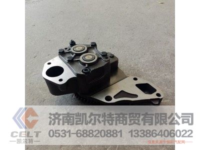 612600070299,机油泵,济南凯尔特商贸有限公司