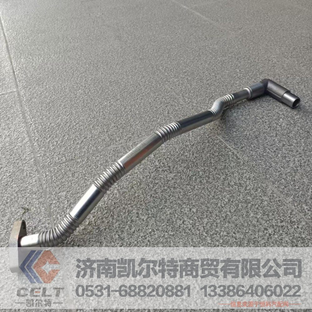 VG1500060117,新式节温器总成（71℃,可更换节温器芯和水封圈）,济南凯尔特商贸有限公司