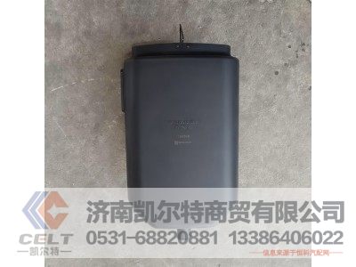 WG9725191360,连接管,济南凯尔特商贸有限公司