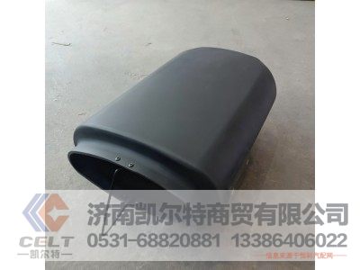 WG9725191360,连接管,济南凯尔特商贸有限公司