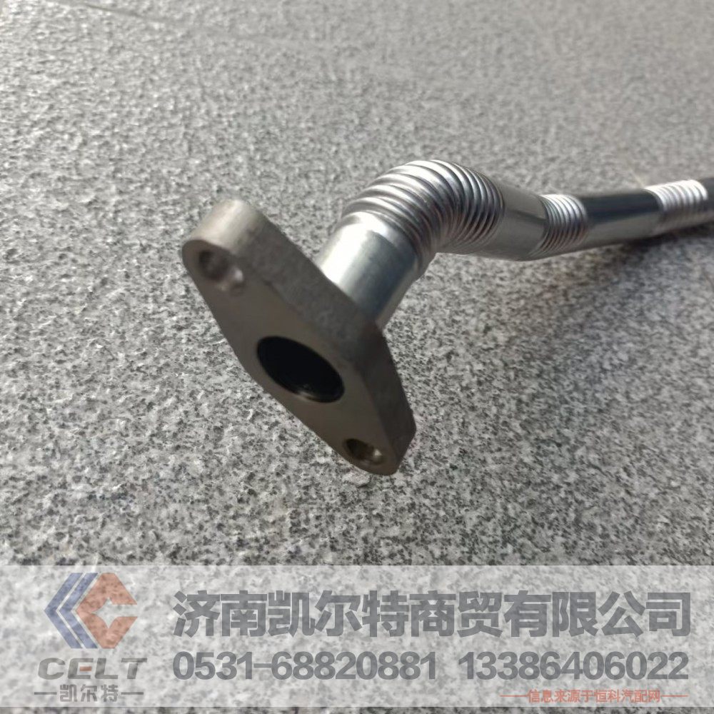 612630110580,增压器回油管,济南凯尔特商贸有限公司