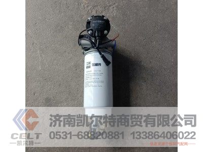 612600083421,电动输油泵总成,济南凯尔特商贸有限公司 612600083421,电动输油泵总成,济南凯尔特商贸有限公司