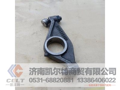 1000495389,气门摇臂,济南凯尔特商贸有限公司