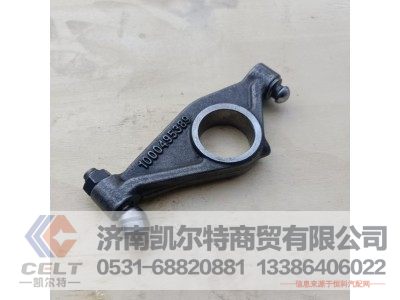 1000495389,气门摇臂,济南凯尔特商贸有限公司