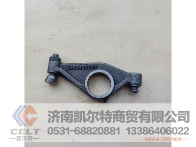 1000495389,气门摇臂,济南凯尔特商贸有限公司