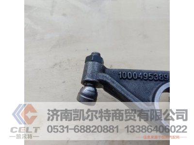 1000495389,气门摇臂,济南凯尔特商贸有限公司