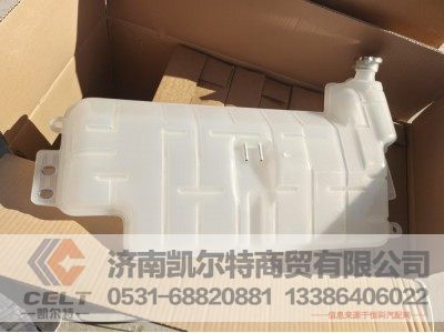 DZ97259533010,膨胀水箱,济南凯尔特商贸有限公司 DZ97259533010,膨胀水箱,济南凯尔特商贸有限公司