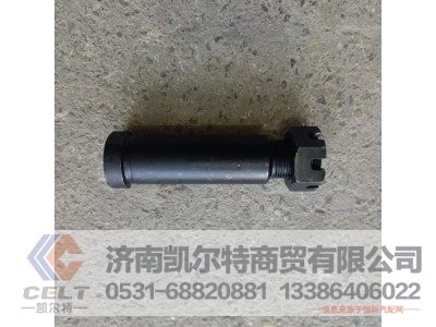 81.50212.0032,销,济南凯尔特商贸有限公司 81.50212.0032,销,济南凯尔特商贸有限公司