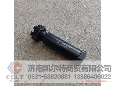 81.50212.0032,销,济南凯尔特商贸有限公司 81.50212.0032,销,济南凯尔特商贸有限公司