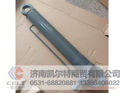 WG9719820004,驾驶室举升油缸,济南凯尔特商贸有限公司 WG9719820004,驾驶室举升油缸,济南凯尔特商贸有限公司