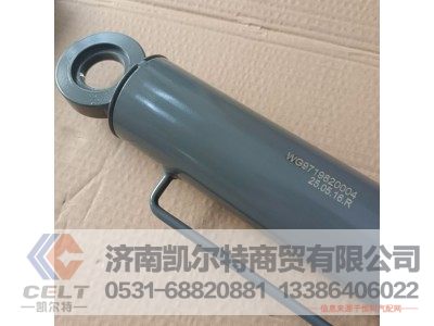 WG9719820004,驾驶室举升油缸,济南凯尔特商贸有限公司 WG9719820004,驾驶室举升油缸,济南凯尔特商贸有限公司