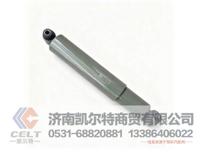 WG9925680028,前减振器,济南凯尔特商贸有限公司 WG9925680028,前减振器,济南凯尔特商贸有限公司