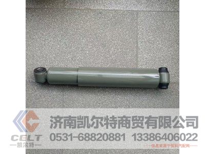 WG9925680028,前减振器,济南凯尔特商贸有限公司 WG9925680028,前减振器,济南凯尔特商贸有限公司