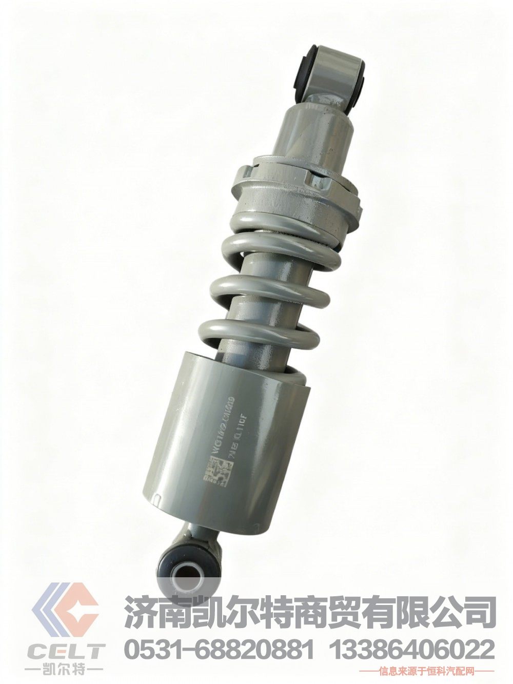 WG1642430385,前悬减振器总成（大刚度螺旋弹簧）,济南凯尔特商贸有限公司