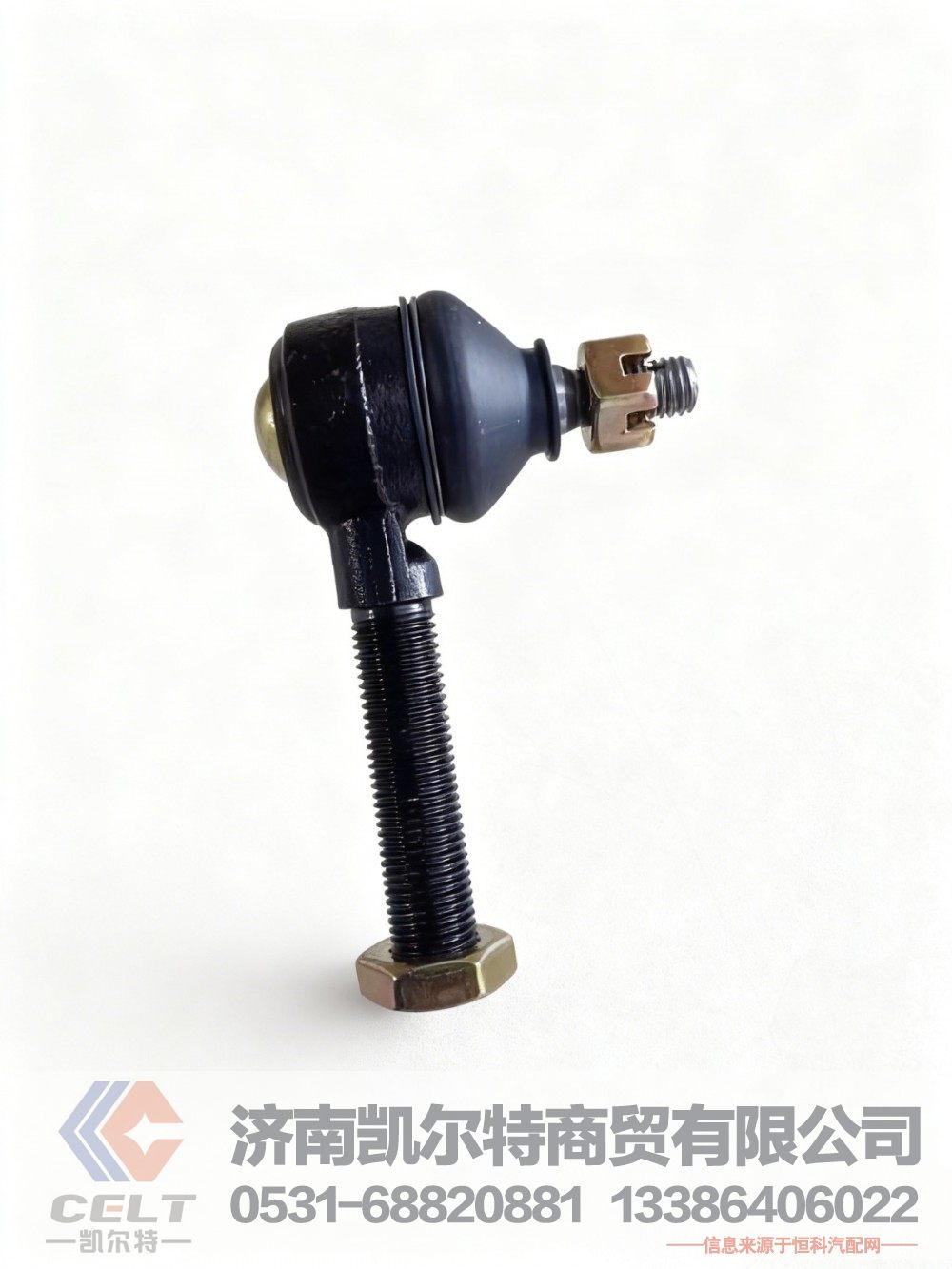 189000240031,球铰接头,济南凯尔特商贸有限公司